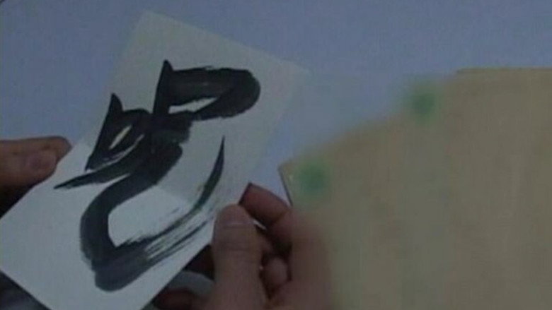 The Exorcist's Vengeful Curse still 1