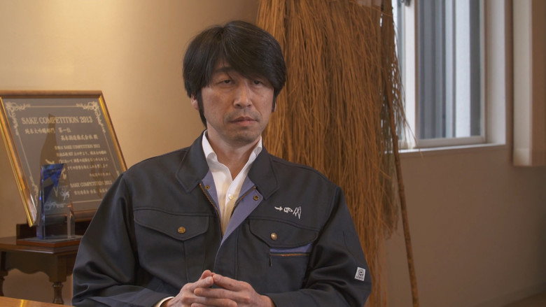 Tales of Sake still 1