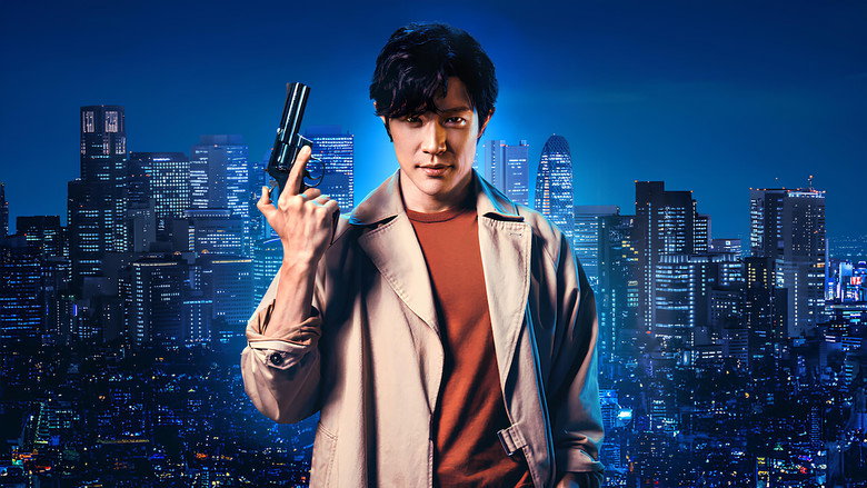 City Hunter still 2