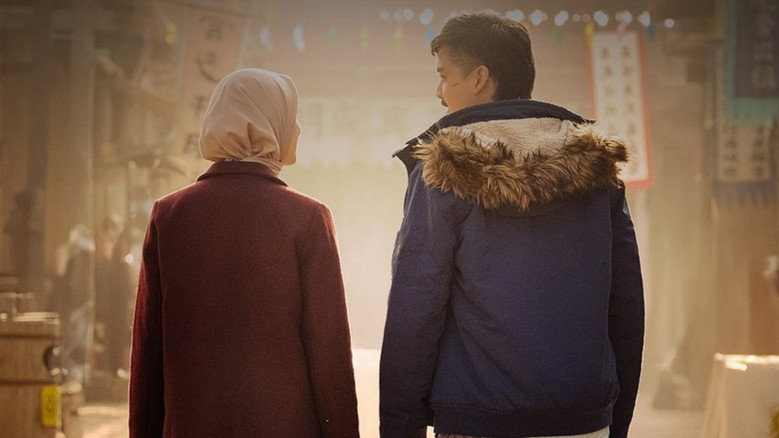 Assalamualaikum Beijing 2: Lost in Ningxia still 3