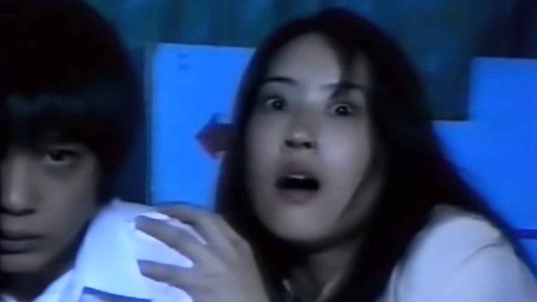 Ju-on: The Curse 2 still 4