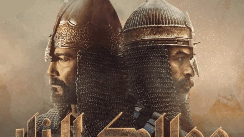 Kingdoms of Fire still 3