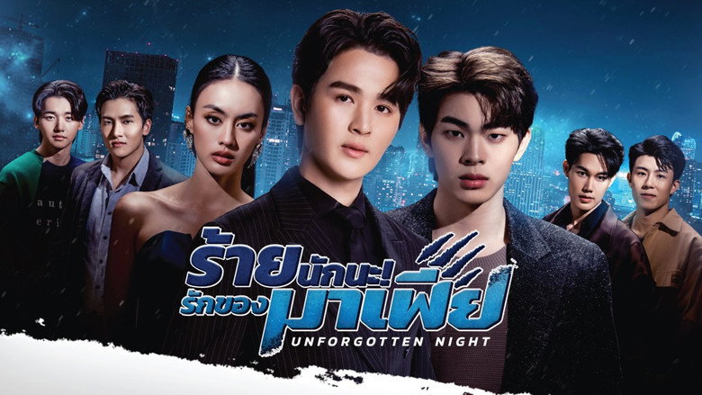 Unforgotten Night still 1