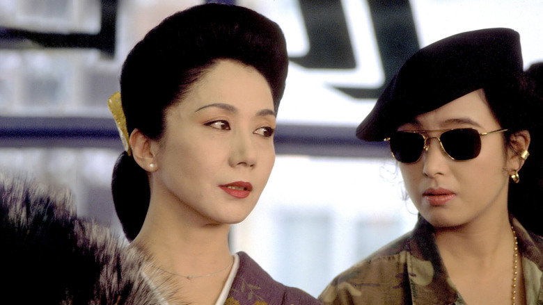 Yakuza Ladies: The Final Battle still 1