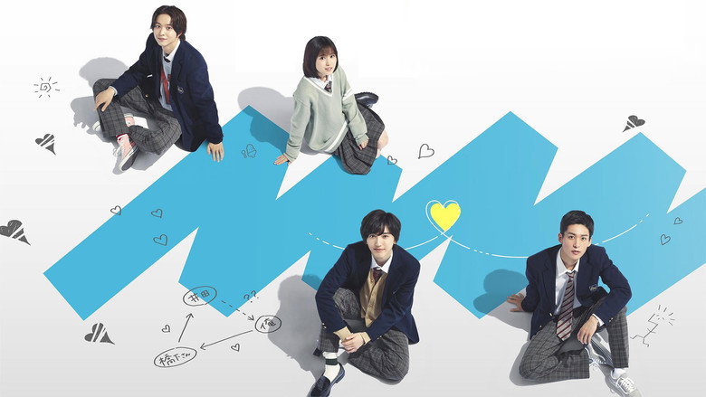 My Love Mix-Up! still 7