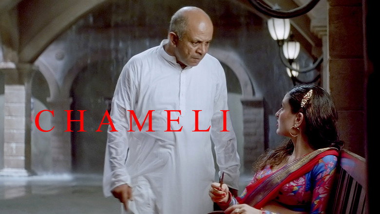 Chameli still 3