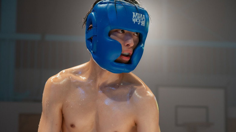 RED BLUE still 7