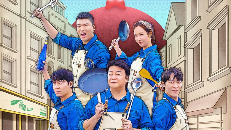 The Genius Paik still 1