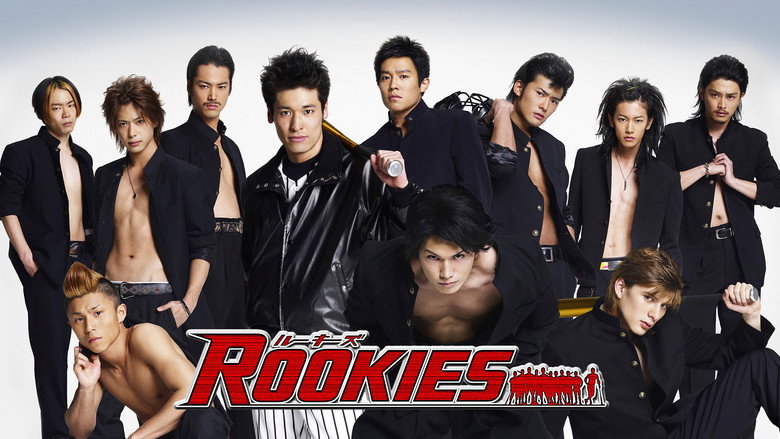 Rookies still 3