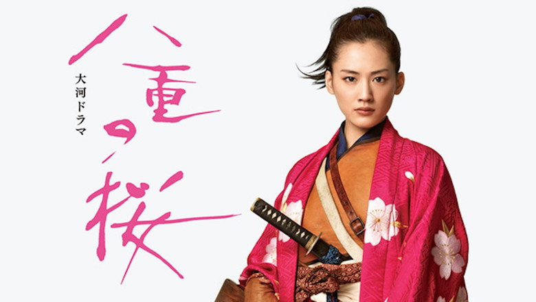 Yae's Sakura still 3