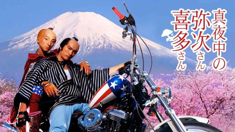 Yaji & Kita: The Midnight Pilgrims still 2