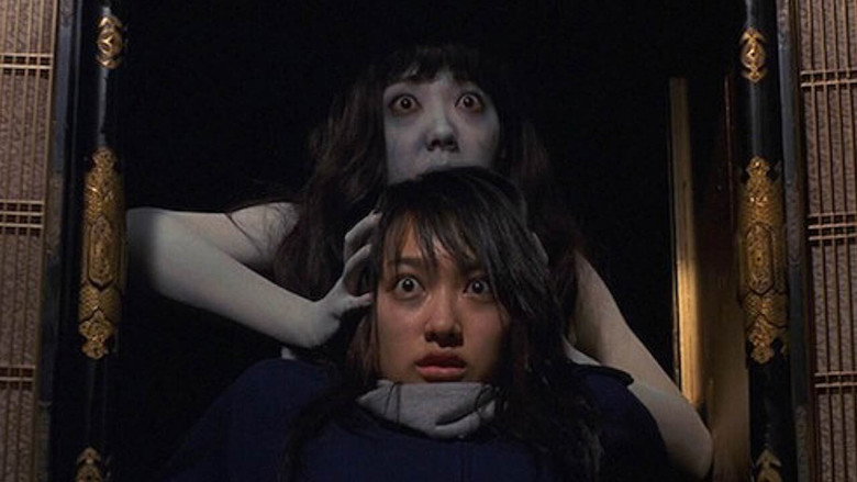 Ju-on: The Grudge still 7