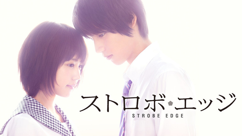 Strobe Edge still 4