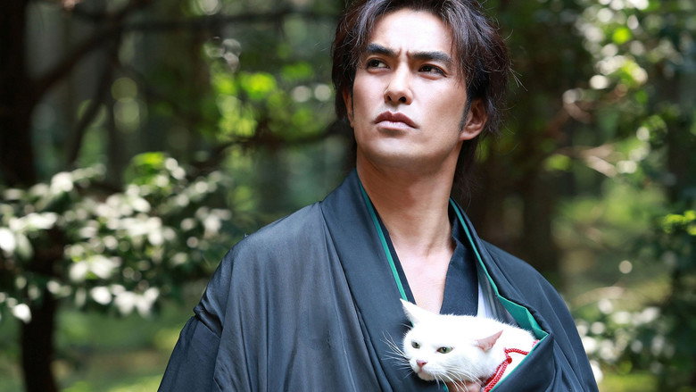 Samurai Cat: The Movie still 1