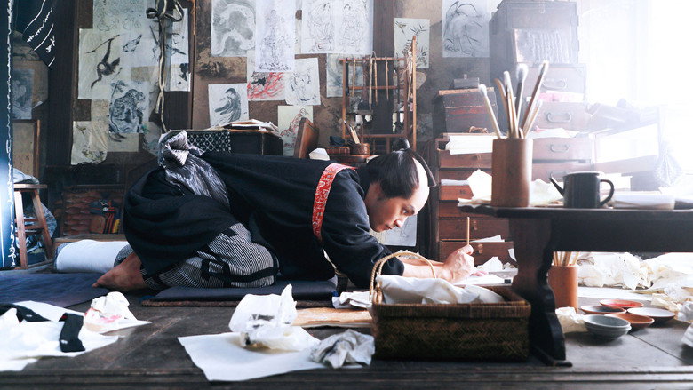 HOKUSAI still 5
