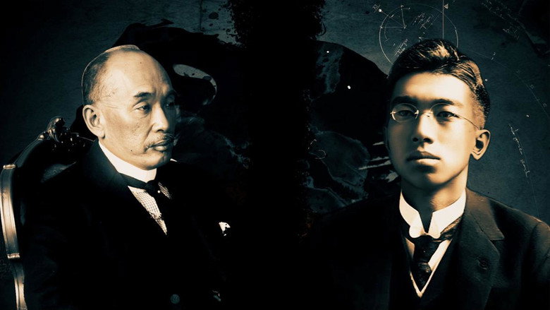 Le Baron et l'Empereur : Japon, la voie de la guerre still 2