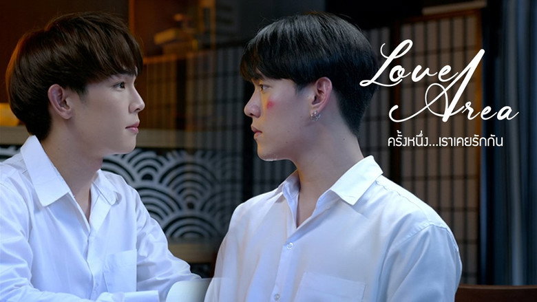 Love Area still 1