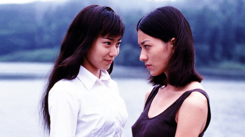Tomie still 3