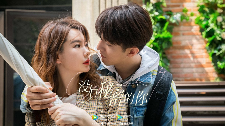 No Secrets still 8