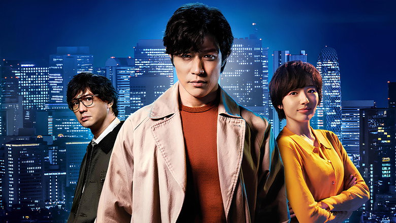 City Hunter still 3