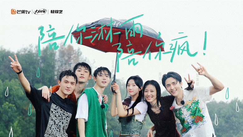 Young Blooded Detectives still 2