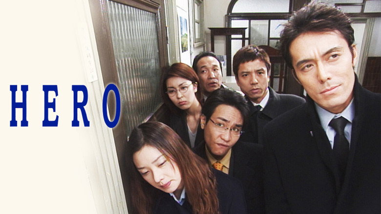 Hero still 2
