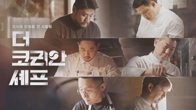 The Korean Chef still 1