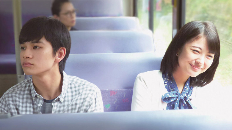Let Me Eat Your Pancreas still 4