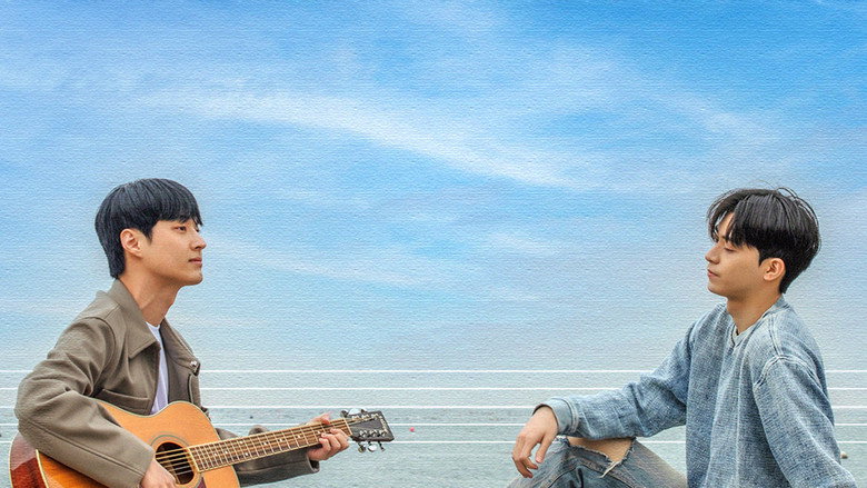 Our Song still 1