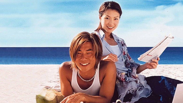 Summer Holiday still 6