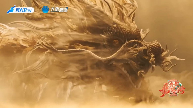 Henan Spring Festival Gala 2024 still 3