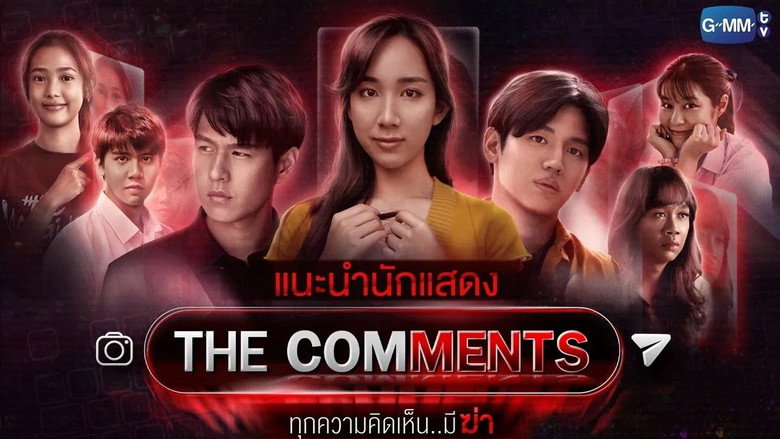 The Comments still 1