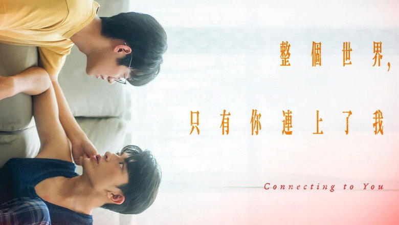 Connecting to You still 7