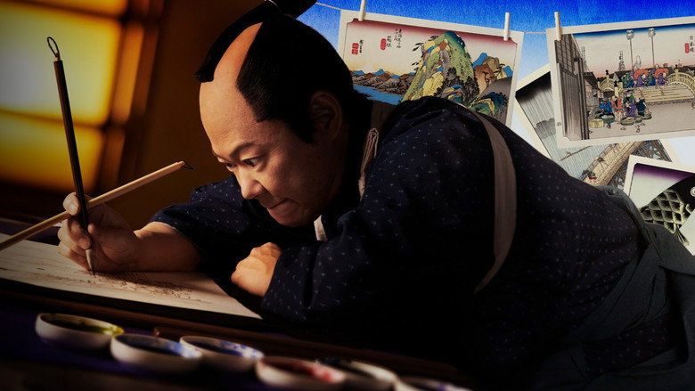 Hiroshige Blue still 1