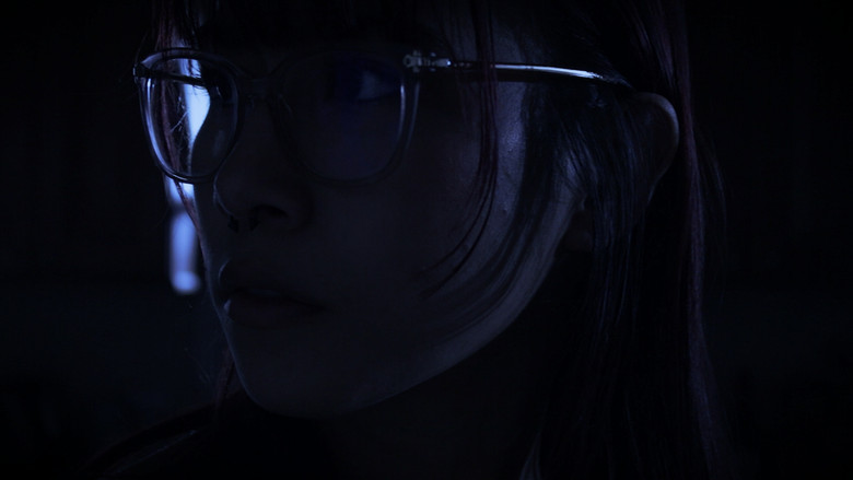INTRUSION still 1