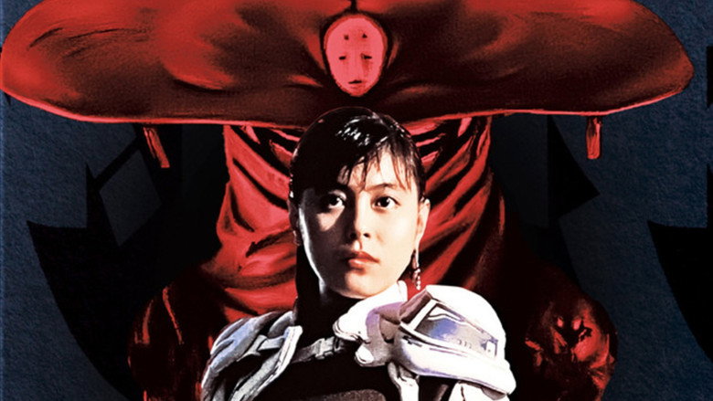 Zëiram still 8