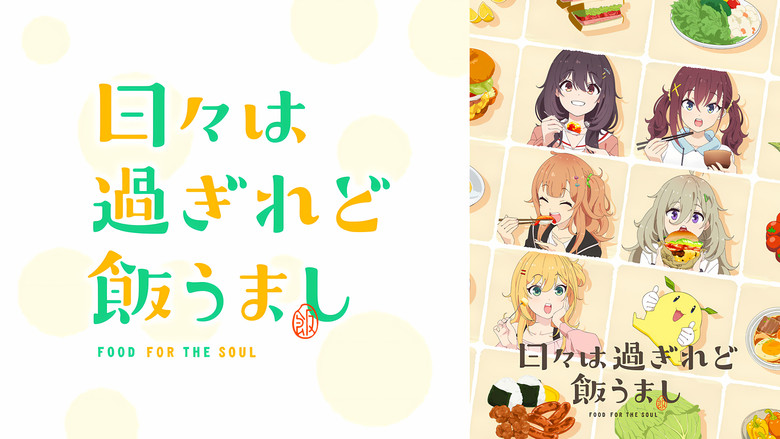 Food for the Soul still 6