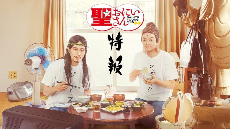 Saint Young Men 2nd Century still 1
