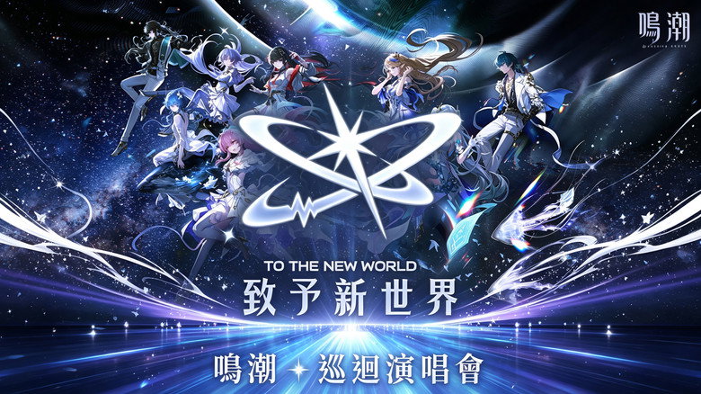 致予新世界 still 1