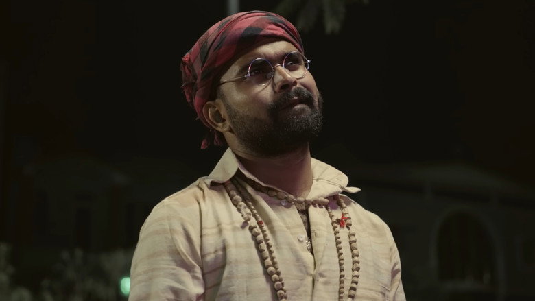 Byaase Sunucha still 2