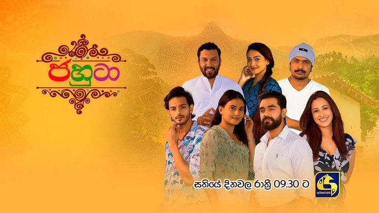 Jahuta still 7