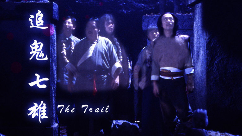 The Trail still 6