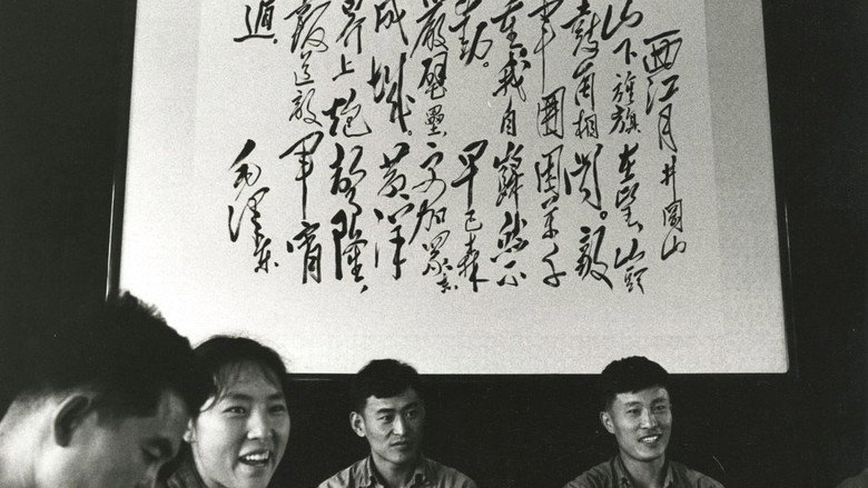Mao: Seize the Day, Seize the Hour still 1
