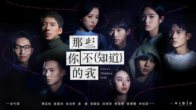 Love's Hidden Side still 1
