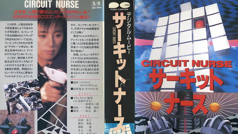 Circuit Nurse still 1