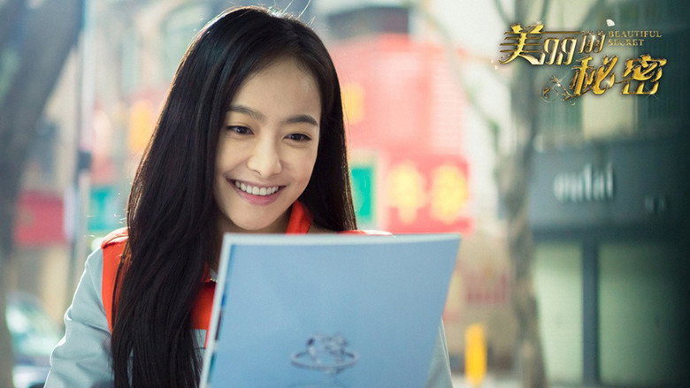 Beautiful Secret still 3