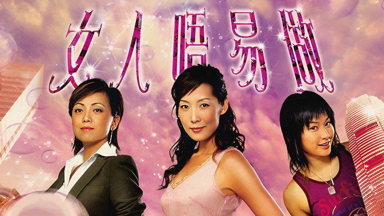 La Femme Desperado still 2
