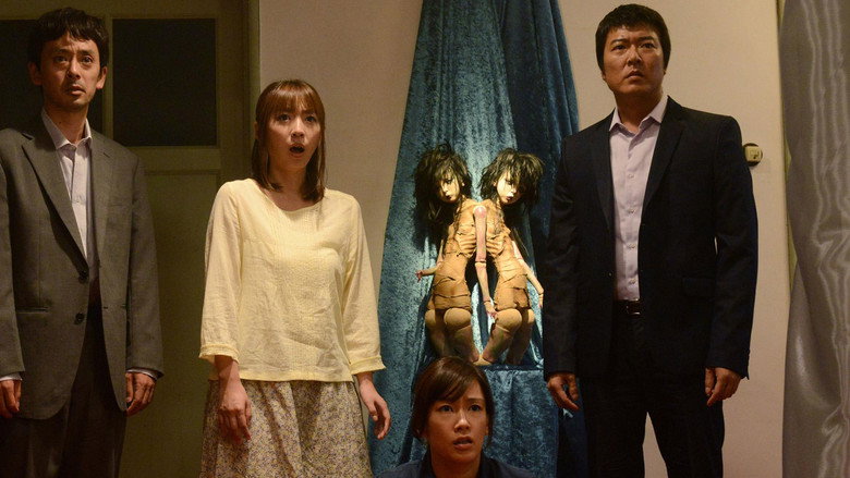 Bilocation still 3