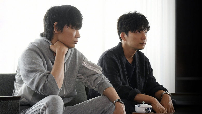 MIU404 still 4