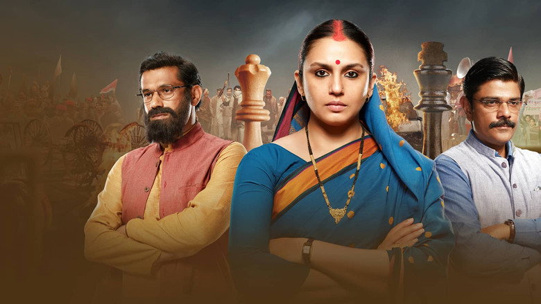 Maharani still 8